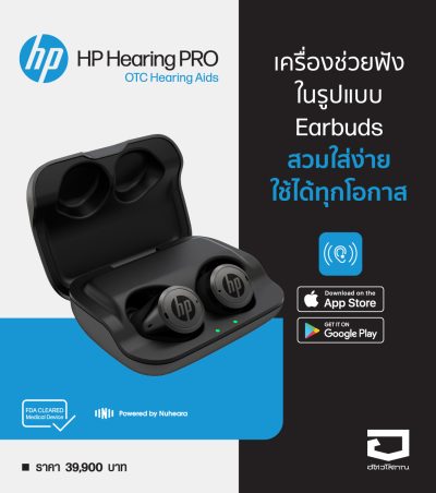 NEW-AudioPhile_HPPRO_01